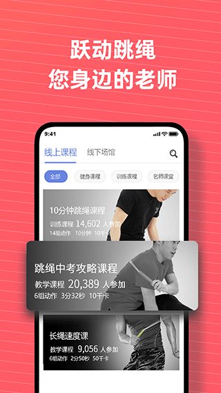 截图5